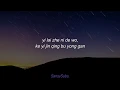 Download Lagu Ai Cun Zai(Love Exist)¬Lyrics.