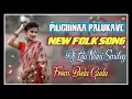 Download Lagu Pilichinaa Palukave Dj Folk Road show Dj Litu Nani Smiley From Boda Guda Thop 💝💝💝💝💝💝💝🖤🖤🖤🖤🖤🖤🖤🖤🖤🖤💕🥰😪🤩