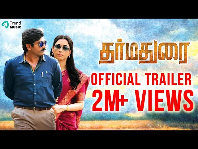 Dharmadurai Official Trailer | Vijay Sethupathi, Tamannaah | Yuvan Shankar Raja | Trend Music