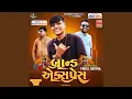 Download Lagu Aaj Kal Market Ma Ude Che Chakaliyo-Brand Express
