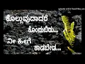 💔 Kolluvudaadare 💔 ಕೊಲ್ಲುವುದಾದರೆ  ಕೊಂದುಬಿಡು 💔 ತಾಜ್ ಮಹಲ್ 💔 ಅಜಯ್ ರಾವ್ 💔 ಅಭಿಮಾನ್ ರಾಯ್ 💔