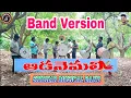 Lagu #Narsapelle|Folk Song|Kanakavva|Mangli|Sridhar Musical band|Band Version|