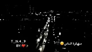 أدهم النابلسي  أغنية هو الحب  دندنها