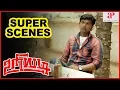 Lagu Uriyadi Movie Super Scenes | Vijay Kumar | Mime Gopi | Chandru | Suruli | Henna Bella