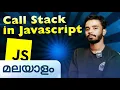 Call Stack in JS Javascript in Malayalam