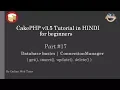 Learn CakePHP v3 5 Tutorial in HINDI for beginners Part 17 Database Basics ConnectionManager