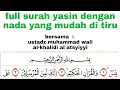 Download Lagu cara membaca surah yasin yang bagus dan benar