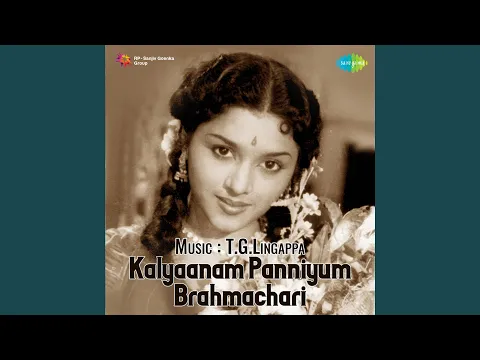 Azhage Penn Vadivamaana - YouTube