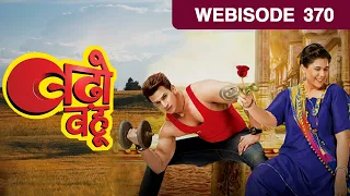 Download Badho Bahu | बढ़ो बहु | Hindi TV Serial | Ep - 370 | Webisode | Rytasha Rathore, Prince Narula | \u0026TV MP3