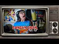 Download Lagu BANGUN TIDUR - METAL COVER