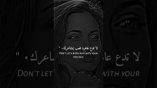 توماس شيلبي لا تدع فتاة تلعب بمشاعرك 