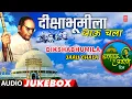Download Lagu टॉप 10 भिम गीते | Top 10 Bhim Geete | Nonstop Superhit Bhimgeete 2021 | Anand Shinde, Milind Shinde