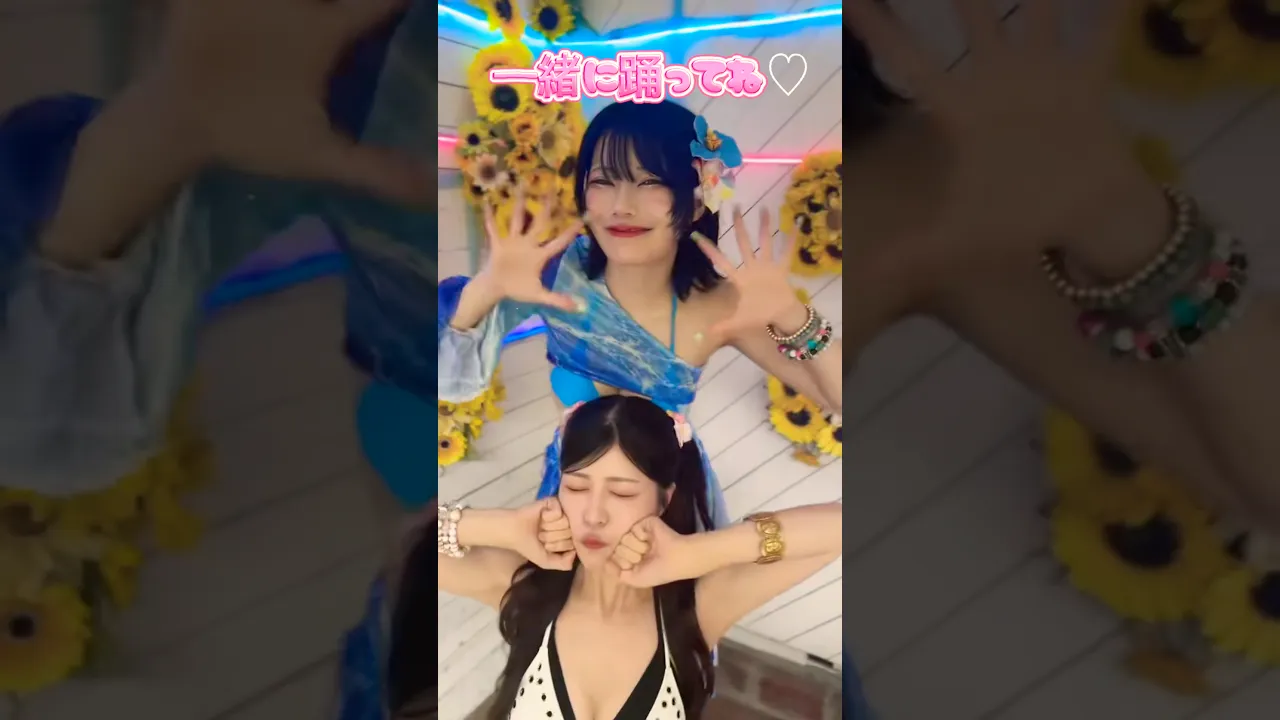 上向いても下向いても幸せ💕#shorts