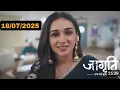 Download Lagu Jagriti Today Full Episode 17 July 2025 | Jagriti Full Episode Today HD 1080p