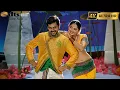 Lagu Rayya Rayya 4K Video Song | Alex Pandian | Karthi, Anushka Shetty