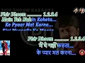 Pardesi Pardesi Jaana Nahi | Kumar Sanu & Alka Yagnik | Raja Hindustani (1996) | Karaoke with Lyrics