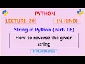 Python Lecture 20 String in Python Part-06 How to reverse the given string - Hindi