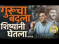 Download Lagu Viswanathan Anand चं वर्चस्व मोडणाऱ्या Magnus Carlsen चा बदला D Gukesh, Praggnanandhaa ने कसा घेतला?