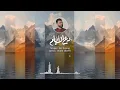 Download Lagu دع الأيام - Ali Hojeyj
