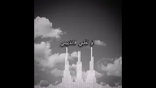مواويل حرقه كرت عايشه تصميمى اغانى 