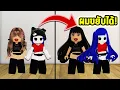 ทรงผมในอนาคต! ของโรบล็อก | Roblox Hair Physics Bathing House