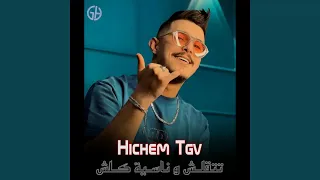 هیچم تگو رانی ب ولدی 3لیا جبدی 