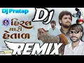 Download Lagu હિરલ મારી હેતાળ Dj Remix Gopal Bhargawad Song DJ Pratap