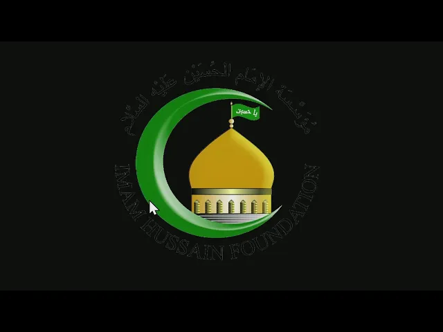 ⁣مجلس الليلة 9- محرم الحرام 1447 - السيد حاتم شكرا