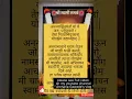Download Lagu Swami Punyatithi 2023 | स्वामी पुण्यतिथी 2023 |  स्वामी #shorts #viral #youtubeshorts #shortsfeed