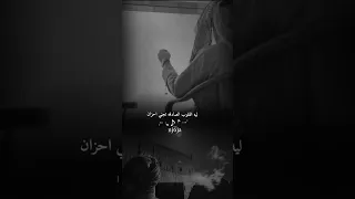 ابيات شعر شعر قصائد حزين حزن عبارات القلوب الصادقه  ابيات شعر شعر قصائد حزين حزن عبارات القلوب الصادقه