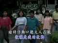葉啟田 - 故鄉