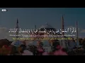 Download Lagu AL-BAQARAH FULL - Muzammil Hasballah