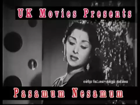 Engethaan Povaai - YouTube