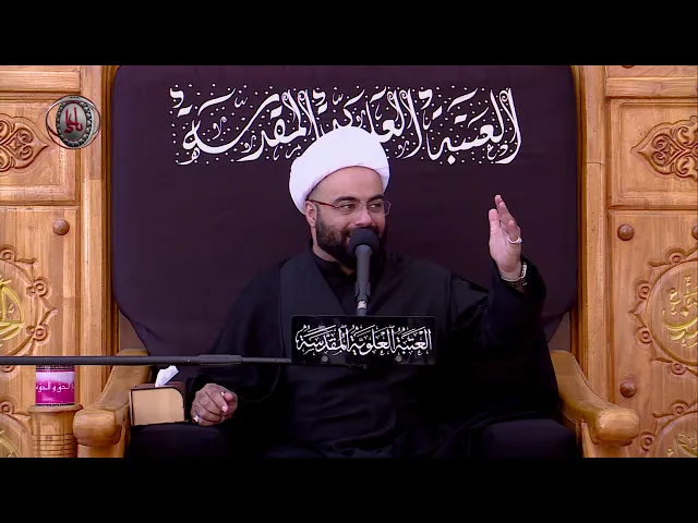 ⁣سماحة الشيخ جعفر الوائلي / 9 محرم الحرام 1441 هـ