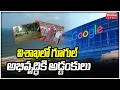 Download Lagu విశాఖలో గూగుల్ అభివృద్ధికి అడ్డంకులు | Visakhapatnam Google Data Center | Mahaa News
