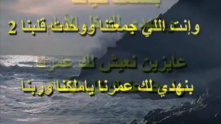 ترنيمة ياللي فديت حياتنا موسيقى وكلمات  ترنيمة ياللي فديت حياتنا موسيقى وكلمات