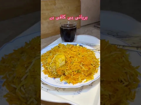 Biryani he kaafi hai #foryou #food #biryani #shorts #viral #trending