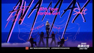  ava max not your barbie girl salt 