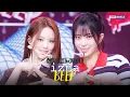Download Lagu [SHAKE FREE] BEEP- izna イズナ 이즈나 | KBS WORLD TV 250620