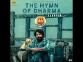 The Hymn Of Dharma (From "777 Charlie - Kannada") - Nobin Paul & KS Harisankar