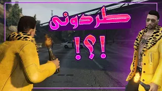 جراند الحياة الواقعية مش عايزين يصلحو عربيتى وطردونى GTA 