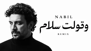                             نبيل   وقولت سلام ريمكس دندنها