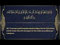 Download Lagu Sourate Al-An'am | Al-Minshawi (6) سورة الأنعام