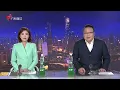 Download Lagu 【今日关注】江门台山：突发暴雨！积水最深淹到车顶 气象部门提醒仍有雨|佛山三水：小区多处瓷砖脱落 业主提心吊胆|暴雨天外墙瓷砖又脱落！楼下草坪一地碎片|20250711完整版 #粤语 #news