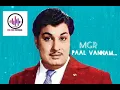 Lagu PAAL VANNAM I MGR I DIGITAL SOUND