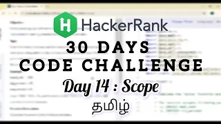 HackerRank Day 14 Scope Java Tamil