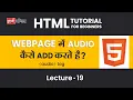 HTML Tag Lecture 19 HTML tutorial for beginners