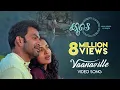 Download Lagu Koode | Vaanaville Song| Prithviraj Sukumaran, Parvathy, Nazriya Nazim| Anjali Menon| M Jayachandran