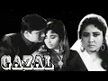 Lagu Gazal | Full Movie | Meena Kumari | Sunil Dutt | Prithviraj Kapoor | Old Classic Hindi Movie