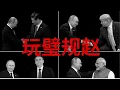 Download Lagu 2025-08-31本期直播再次受黑客干扰 未完成版 值得看 请大家转发‼️中共开会为何选天津/大是大非川普失踪传言❓